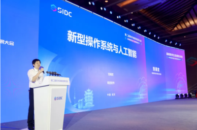 AI赋能新型操作系统，开启智能计算新纪元，加速培育新质生产力